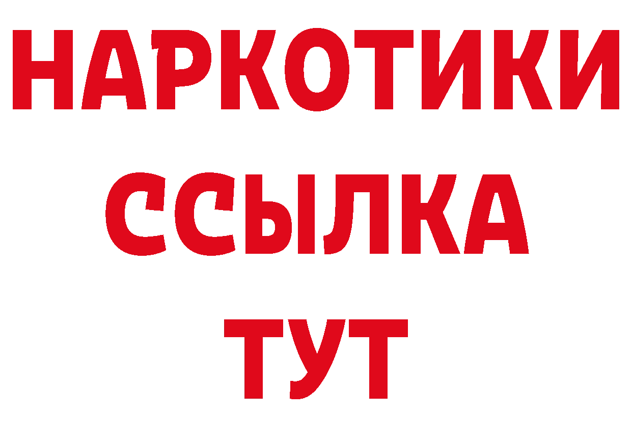 Первитин кристалл как зайти это hydra Данков